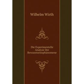 

Книга Die Experimentelle Analyse Der Bewusstseinsphänomene