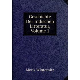 

Книга Geschichte Der Indischen Litteratur, Volume 1