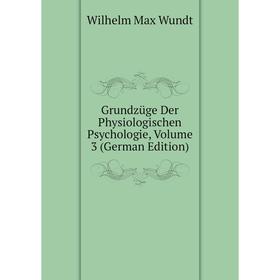 

Книга Grundzüge Der Physiologischen Psychologie, Volume 3 (German Edition)