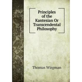 

Книга Principles of the Kantesian Or Transcendental Philosophy