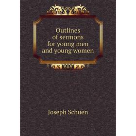 

Книга Outlines of sermons for young men and young women