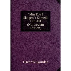 

Книга Min Ros I Skogen: Komedi I En Akt (Norwegian Edition)