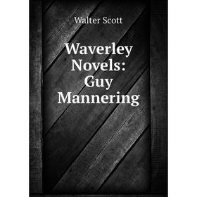 

Книга Waverley Novels: Guy Mannering