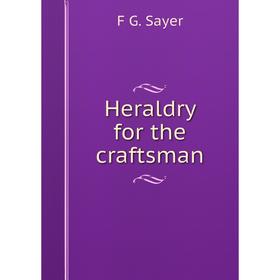 

Книга Heraldry for the craftsman