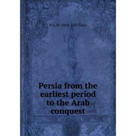 

Книга Persia from the earliest period to the Arab conquest