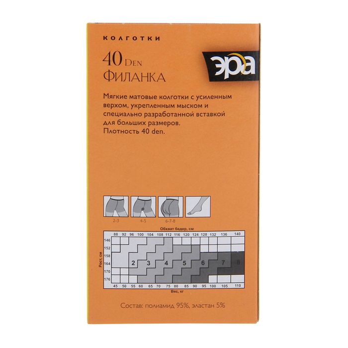 Колготки женские Филанка 40 (черный, 5)