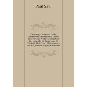 

Книга Ornitologia Toscana; Ossia, Descrizione E Storia Degli Uccelli Che Trovansi Nella Toscana: Con L'aggiunta Della Descrizioni Di Tutti Gli Altri P
