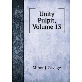 

Книга Unity Pulpit, Volume 13