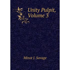 

Книга Unity Pulpit, Volume 3