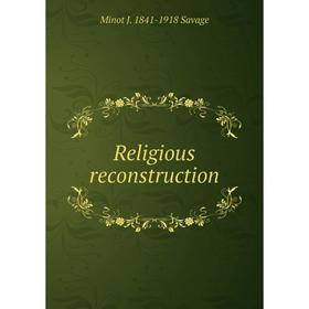 

Книга Religious reconstruction
