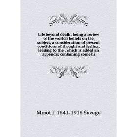 

Книга Life beyond death; being a review of the world's beliefs on the subject, a consideration of present conditions of thought and feeling, leading