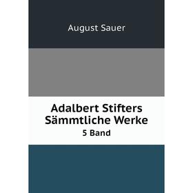 

Книга Adalbert Stifters Sämmtliche Werke5 Band