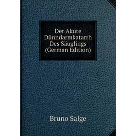 

Книга Der Akute Dünndarmkatarrh Des Säuglings (German Edition)