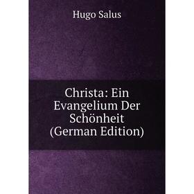 

Книга Christa: Ein Evangelium Der Schönheit (German Edition)