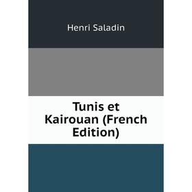 

Книга Tunis et Kairouan (French Edition)