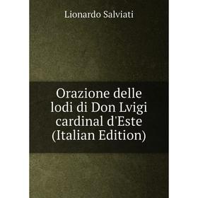 

Книга Orazione delle lodi di Don Lvigi cardinal d'Este