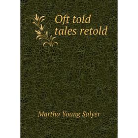 

Книга Oft told tales retold