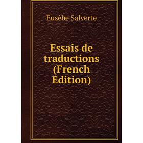 

Книга Essais de traductions (French Edition)
