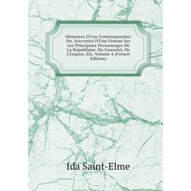 

Книга Mémoires D'Une Contemporaine: Ou, Souvenirs D'Une Femme Sur Les Principaux Personnages De La République, Du Consulat, De L'Empire, Volume 4 (Fre