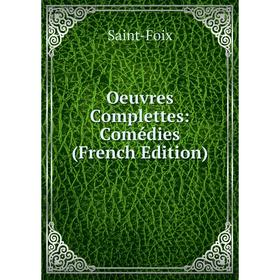 

Книга Oeuvres Complettes: Comédies