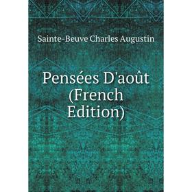 

Книга Pensées D'août (French Edition)