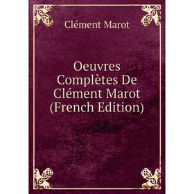 

Книга Oeuvres complètes De Clément Marot