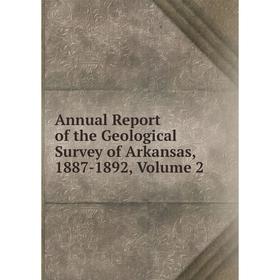 

Книга Annual Report of the Geological Survey of Arkansas, 1887-1892, Volume 2