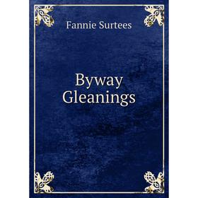 

Книга Byway Gleanings