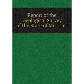 

Книга Report of the Geological Survey of the State of Missouri