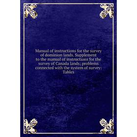 

Книга Manual of instructions for the survey of dominion lands Supplement to the manual of instructions for the survey of Canada lands; problems connec