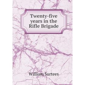 

Книга Twenty-five years in the Rifle Brigade