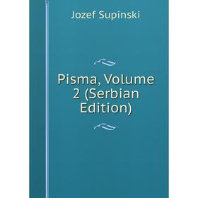 

Книга Pisma, Volume 2 (Serbian Edition)