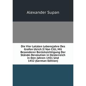 

Книга Die Vier Letzten Lebensjahre Des Grafen Ulrich II Von Cilli, Mit Besonderer Berücksichtigung Der Stände-Revolution in Oesterreich in Den Jahren