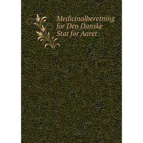 

Книга Medicinalberetning for Den Danske Stat for Aaret
