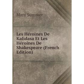 

Книга Les Héroines De Kalidasa Et Les Héroines De Shakespeare