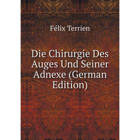 

Книга Die Chirurgie Des Auges Und Seiner Adnexe (German Edition)