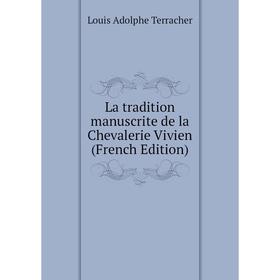 

Книга La tradition manuscrite de la Chevalerie Vivien