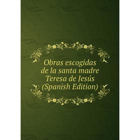 

Книга Obras escogidas de la santa madre Teresa de Jesús