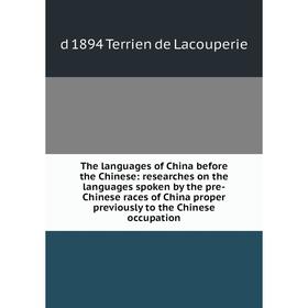 

Книга The languages of China before the Chinese: researches on the languages spoken by the pre-Chinese races of China proper previously to the Chinese