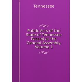 

Книга Public Acts of the State of Tennessee Passed at the General Assembly, Volume 1