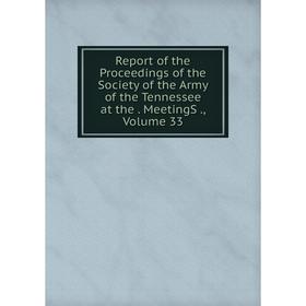 

Книга Report of the Proceedings of the Society of the Army of the Tennessee at the. MeetingS., Volume 33