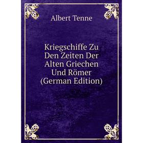 

Книга Kriegschiffe Zu Den Zeiten Der Alten Griechen Und Römer