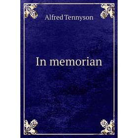 

Книга In memorian