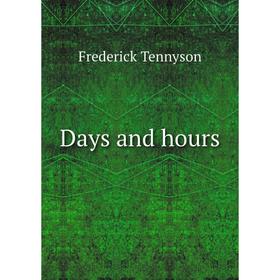 

Книга Days and hours