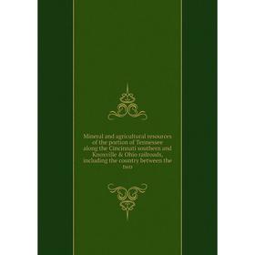 

Книга Mineral and agricultural resources of the portion of Tennessee along the Cincinnati southern and Knoxville Ohio railroads, Including the count