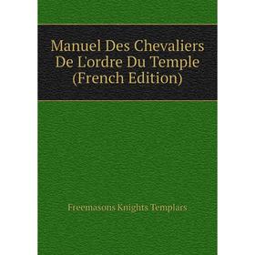 

Книга Manuel Des Chevaliers De L'ordre Du Temple