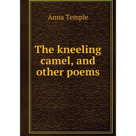 

Книга The kneeling camel, and other poems