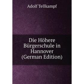

Книга Die Höhere Bürgerschule in Hannover (German Edition)