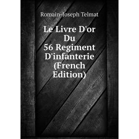 

Книга Le Livre D'or Du 56 Regiment D'infanterie