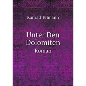 

Книга Unter Den DolomitenRoman